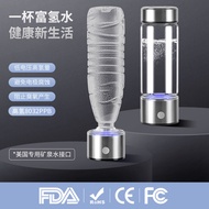 High Concentration Hydrogen Oxygen Separation Hydrogen-rich Water Cup 3-in-1 Hydrogen Absorption Hyd