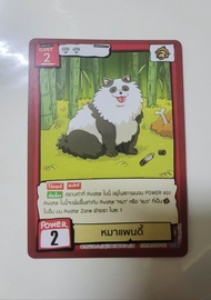 Battle of Talingchan BT05 แยกใบ ระดับ C เลือกได้เลยจ้า ขั้นต่ำ2ใบน้า ถ้าไม่ถึงโดนยกเลิกค่ะ