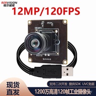 12MP HD 120FPS Syot Kilat Berkelajuan Tinggi Kamera USB 4K/30 Bingkai 1080P/120 Bingkai Modul IMX577