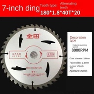 7-Inch Hard Alloy Circular Saw Wood Cutting Disc Wheel For Wood, Granite, Marble, Table Saw,