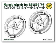 FW12001 1/12 5-spoke Motogp wheels for RGV500 ''93