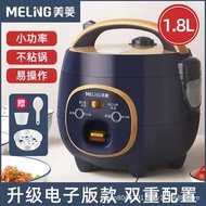 Mini rice cooker 1.8L multi-function electric cooker for household use Rice Cooker and Food Steamer