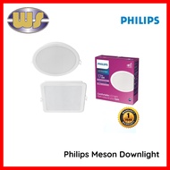 PHILIPS MESON LED RECESSED DOWNLIGHT [4 INCH / 6 INCH] [13W/17W]