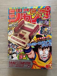 日版 FAMICOM 黃金版 任天堂迷你紅白機 週刊少年 JUMP 創刊 50 周年紀念機