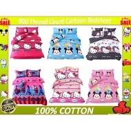 ✔Selimut tebal Kartun Queen (180cm * 200cm) / COMFORTER / TOTO / THICK BLANKET ONLY ~ QUEEN SIZE ==R