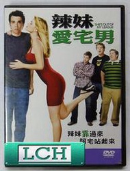 ◆LCH◆正版DVD《辣妹愛宅男》-紐約愛未眠 艾莉絲伊娃(買三項商品免運費)