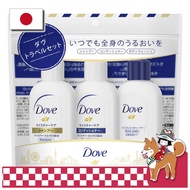 Dove Shampoo, Conditioner & Body Wash Travel Set H