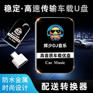 Classic Old Songs Car u-Drive High-Quality Songs Lossless High-Quality dj Dance Songs 2022 Car Music