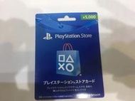 【阿融店】好東西100％ 日本 PSN 點數卡  PS3 PSP PS4 PSVITA 5000點