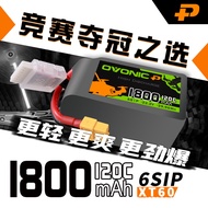 Ovonic ovonic 1800mAh 120C 4S 6S 14.8V 22.2V 17cm Through Drone Battery