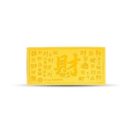 SK Jewellery (0.1G) Abundant Wealth 財 999 Pure Gold Bar