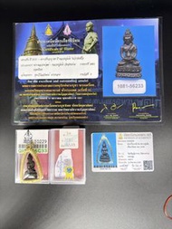 佛牌 龍婆炎 屈三暗 80歲生日紀念版 2538 拍勁藥師佛 比賽第二 九寶銅（罕見）￼