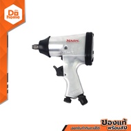 NASH บล็อกลมชุด 1/2 นิ้ว รุ่น WF-002C |ZWF|