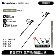 Naturehike 3K Carbon Fiber Trekking Pole Stretchable 3 Section 110cm 120cm 135cm Hiking Climbing Sti