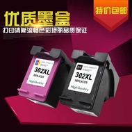 DAT Suitable for HP 302XL Ink Cartridge DeskJet 1110/1112 Ink 2130/2131 Ink Cartridge