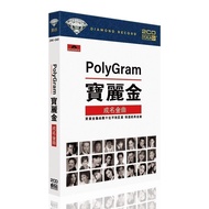 Polaroid 2CD Famous Golden Song Nostalgic Old Song HiFi Fever Lossless Music High Quality Golden Dis