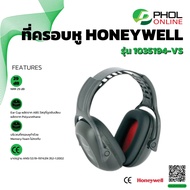 ที่ครอบหูรุ่น 1035194-VS ป้องกันเสียง