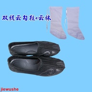 Taoist Commonly Used Double-Line Cloud Hook Shoes Taoist Practice Shoes Taoist Shoes Elastic Cloth C