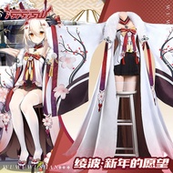 Azur Lane Ayanami New Year's wish cosplay costume set