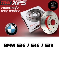 XPS จานแต่ง BMW E36 / E46 / E39 ราคาสำหรับ 1คู่