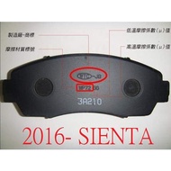 (((BUBU Safe Brake) Wutai WTC-JB Pad Brake Pads (2016-SIENTA)