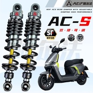 Alpha ACS Rear Shock Absorption Suitable for No. 9 M395C MZ NZ M95C Calf NX Extreme Core AE4 Modific