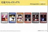 文豪野犬亞克力立牌