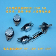 High-Quality Electric Kettle Thermostat Temperature Control Switch 85 Degrees 95 Degrees 120 Degrees