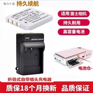 Suitable for Fuji V10 FinePix Z1 Z2 Z3 Z5 z5fd Digital Camera Battery+Charger NP40