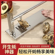 Oyster Oyster Opener Oyster Oyster Oyster Knife Barbecue Thickened Stainless Steel Oyster Opener Oys