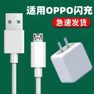 OPPO閃充數據線r9r11r15快充r9sr11splusr7s手機充電器線OKLA原封正品2m加長版a79閃沖線a57安卓a3適用