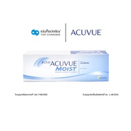 Acuvue คอนแทคเลนส์ชนิดใส รุ่น 1 Day Acuvue Moist  จำนวน 2 กล่อง สำหรับสายตาสั้น ค่าสายตา -0.50 to -9.00