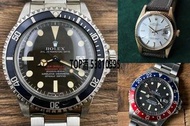 [高價回收]勞力士 Rolex回收-免費鑒定 專業報價 新舊二手名錶 二手錶 帝陀Tudor 歐米茄Omega 浪琴Longines 卡地亞Cartier
