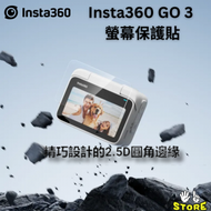 Insta360 - Insta360 GO 3 螢幕保護貼