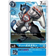 Digimon Card Game EX4-019 (R) MachGaogamon