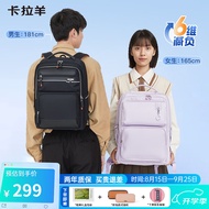 卡拉羊26L防下坠减负云朵书包初中高中生高颜值男女背包5191L藏青