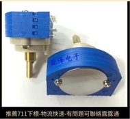 臺灣立式旋轉波段開關雙層2 12檔位旋轉切換開關 軸長20MM