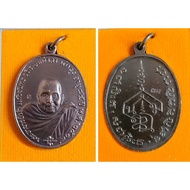 Thailand Amulet Archan Nam 8462