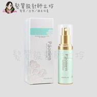 立坽『臉部保養』艾琳諾公司貨 Paonien霈芙妮亞 0優芷全能修復霜30ml 修護 HB03