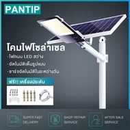 PANTIP โคมไฟโซล่าเซล โคมไฟถนน 50w แผงเซลล์แสงอาทิตย์ Polycrystalline โคมไฟติดผนัง การควบคุมแสงอัจฉริยะ LED โคมไฟโซล่าเซลล์ ไฟสนามโซล่าเซล solar light สปอตไลท์ กันน้ำได้