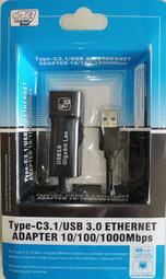 【ATek】USB 3.0 to 轉 RJ45 Gigabit 外接網路卡