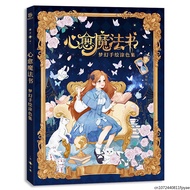【High-quality】 Heart Healing Book Fantasy Hand Drawn Coloring Book Anime Line Draft Album Secret Gar