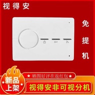 Visible Encore Intercom Doorbell Visual Encore 750 Expansion Visual Encore Building Intercom Visual 