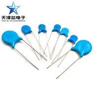 High Voltage Porcelain Capacitor 1KV101/102/103/221/222/223/332/471/472/561 10nf