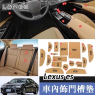 18-25 Style Lexus es Lexus es200 es300 Door Slot Mat Decoration ES300H Central Control Water Cup Ant