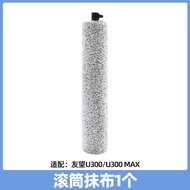 UWANT U300 MAX Sweeping Robot Vacuum Cleaner Rolling Cloth Brush Mop Cleaning Liquid Accessories Com