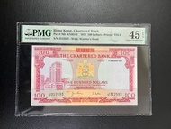 (77年J312593）渣打銀行1977年壹佰元紅屋 THE CHARTERED BANK 1977 $100