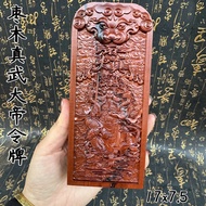 Token Zhenwu Emperor Token Xuantian God Token Swinging Demon Heavenly Statue Token Xuanwu Emperor To