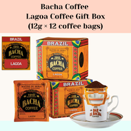 Bacha Coffee Lagoa Coffee Bag Gift Box 12g × 12bags