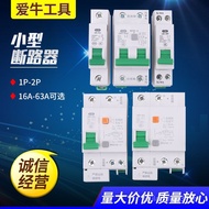 Bull Switch Hollow Micro Circuit Breaker 2p63a Small Circuit Breaker Household Switch Electrical App